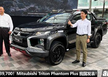 售价 RM139,700！2022 Mitsubishi Triton Phantom Plus 我国发表，全国限量 1,000 辆，外形更霸气，配备更丰富！