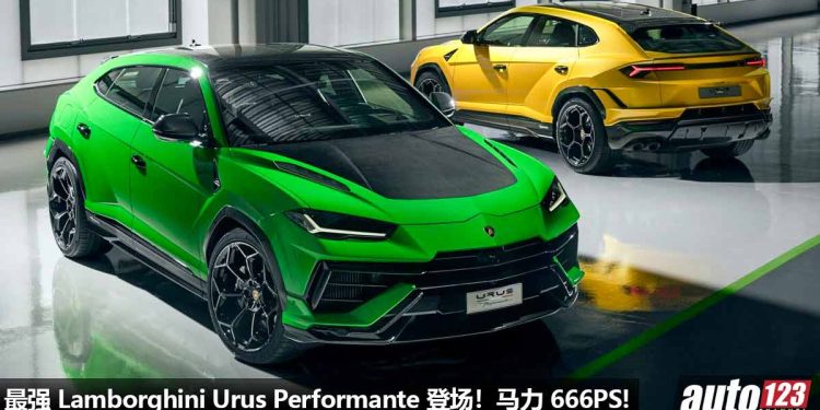 最强 Urus 杀到!2023 Lamborghini Urus Performante 发表,全车轻量化,4.0L V8 双涡轮引擎马力涨至 666PS!