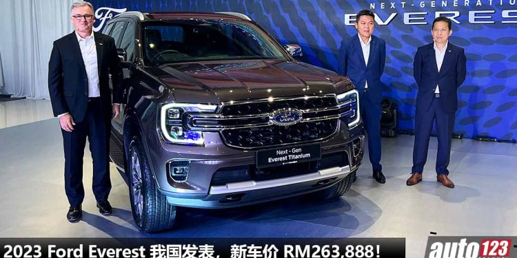 售价 RM263,888 起!2023 Ford Everest 我国发表,2.0L bi-Turbo 引擎,马力 213PS,外形霸气,内装科技!