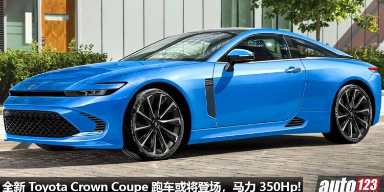 对手指向 BMW / Mercedes 跑车！全新 Toyota Crown Coupe 跑车或将登场，2.4L Turbo 引擎，马力 350Hp！