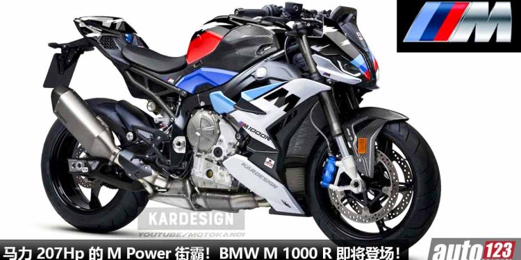 BMW 最强街车!全新 BMW M 1000 R 即将杀到,999cc 四缸引擎,马力 207Hp 的 M Power 街霸!