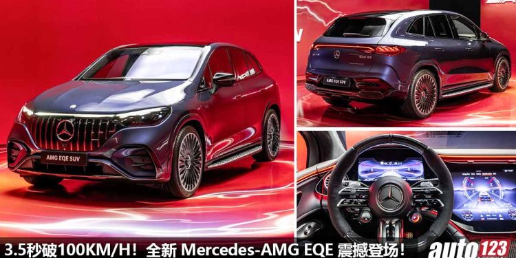 3.5秒破100KM/H！2024 Mercedes-AMG EQE 全球首发，动力 687Hp + 1000Nm，科技 / 性能爆表！