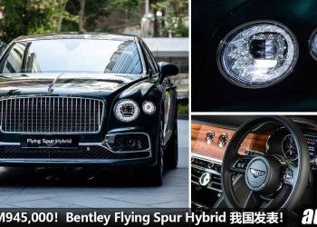 净车价 RM945,000！2022 Bentley Flying Spur Hyrbid 我国发表，V6 双涡轮引擎，马力 536Hp，一切讲究豪华！