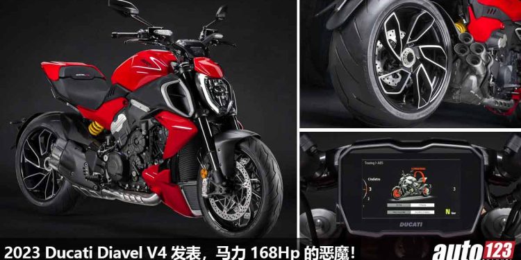 恶魔杀到!2023 Ducati Diavel V4 发表,1,158cc V4 引擎,马力 168Hp,0-100KM/H 加速 3 秒内!