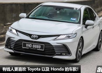 有钱人都买这些车！国外调查：有钱人更喜欢买 Toyota 与 Honda 车款！