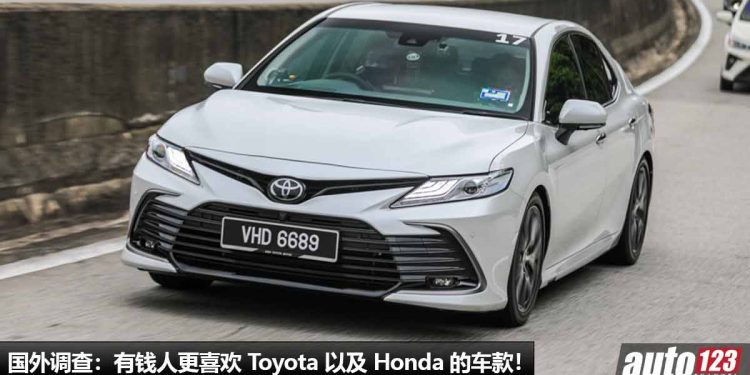 有钱人都买这些车！国外调查：有钱人更喜欢买 Toyota 与 Honda 车款！