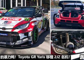 1000Hp 的暴力鸭！Toyota GR Yaris 爆改移植 2JZ 正宗 JDM 名机，性能直接吊打所有钢炮！