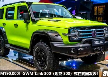 预计售价 RM190,000！GWM Tank 300（长城坦克）或在我国发表，2.0L Turbo 引擎，马力 305Hp 的越野 SUV！