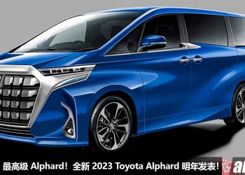 最强 + 最高级的 Alphard！新一代 Toyota Alphard 确定明年登场，2.4L Turbo 引擎，马力 367Hp！