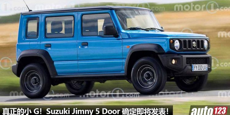 真正的“小G”!Suzuki Jimny 5 Door 五门版确定发表,1.5L Hybrid 引擎,马力约 130Hp,我国有望引进!