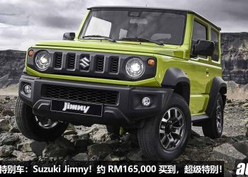 我国值得入手的特别车：Suzuki Jimny！约 RM165,000 买到，外形酷炫特别，越野能力强的 “小G”！