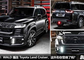 黑武士超霸气！WALD 爆改 Toyota Land Cruiser，升级 Widebody 宽体套件，超大轮圈，全车 Matte Black 磨砂黑！