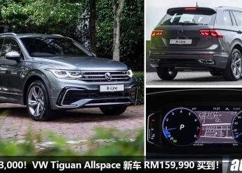 降价 RM13,000！2022 Volkswagen Tiguan Allspace Life 新车价出炉，只需 RM159,990 就可带回家！