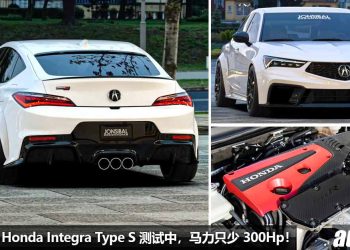 轿跑版 Type R！全新 2024 Honda Integra Type S 首次现身，2.0L VTEC Turbo + 6MT 手排，马力 300Hp！
