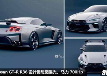 东瀛电神！新一代 Nissan GT-R R36 假想图曝光，3.8L V6 双涡轮引擎 + Hybrid 系统，马力超过 700Hp！