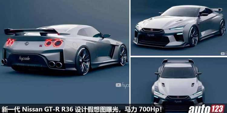 东瀛电神！新一代 Nissan GT-R R36 假想图曝光，3.8L V6 双涡轮引擎 + Hybrid 系统，马力超过 700Hp！