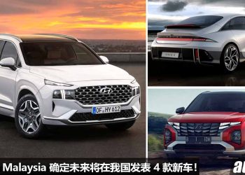 Hyundai Malaysia 确定 2023 年发表 4 款新车！Hyundai Ioniq 6 / Creta / Santa Fe / Palisade 重磅主角！