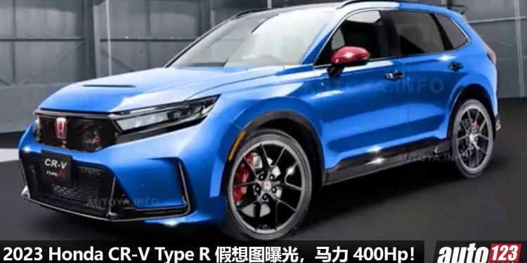 2023 Honda CR-V Type R 假想图曝光,2.0L VTEC Turbo 引擎,马力 400Hp,6MT 手排的 SUV!