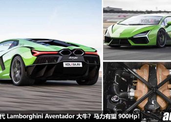 这就是新一代 Lamborghini Aventador 大牛？设计图曝光，最后一次采用 6.5L V12 引擎，马力有望 900Hp！