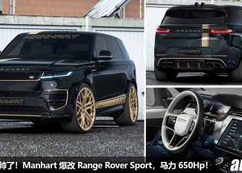 黑金豹！Manhart 爆改 Range Rover Sport，4.4L V8 双涡轮引擎马力涨至 650Hp，外形更杀气，全球 10 辆！