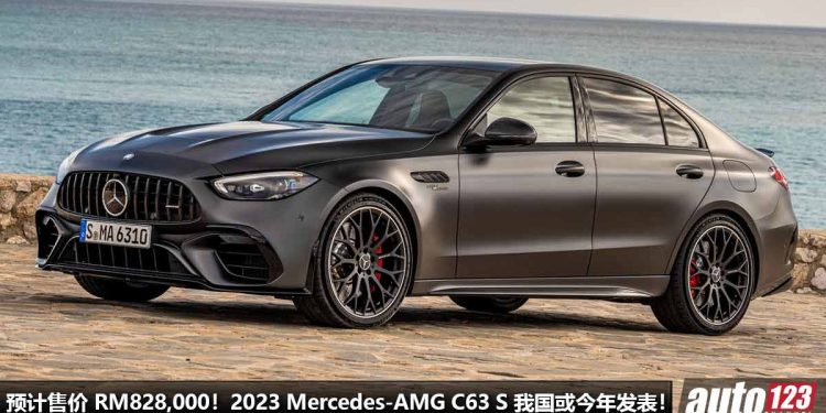 预计售价 RM828,000!2023 Mercedes-AMG C63 S 我国或今年发表,2.0L Turbo Hybrid 引擎,马力 671Hp!