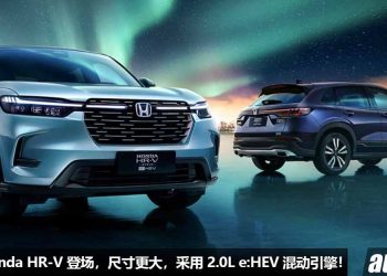 就是要与众不同！中国版 Honda HR-V 登场，比我国的 HR-V 还大辆，采用 2.0L e:HEV 引擎，马力 204Hp！