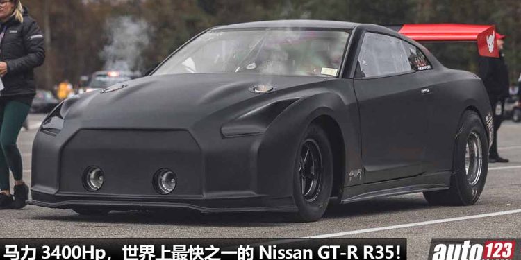 世界上最快的 Nissan GT-R R35 之一！3.8L V6 双涡轮引擎马力 3400Hp，0-400m 加速只需 6.51 秒！