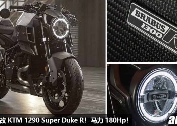 Brabus 发表“爆改版” KTM 1300 R Edition 23！全球 290 辆，1300cc V型引擎，马力 180Hp，3.4秒100KM/H！
