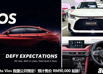 预计售价 RM90,000 起！全新 2023 Toyota Vios 我国公开预定，外形更帅，内装更高级，D-CVT 变速箱！