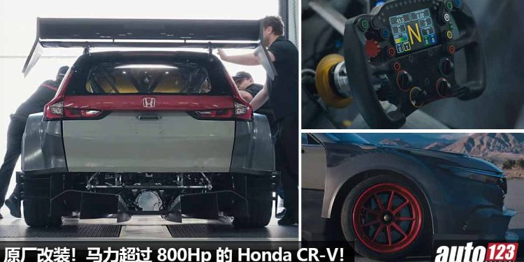 马力超过 800Hp 的 Honda CR-V!Honda 改造“史上最强 CR-V”,或采用 2.4L V6 双涡轮引擎,为赛道而生!