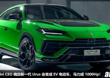 Urus 也要变电动车了！Lamborghini CEO 确定未来 Urus 会转型成 EV 电动车，马力有望 1000Hp！
