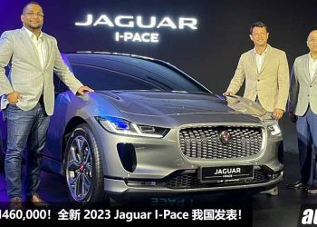 新车价 RM460,000！2023 Jaguar I-Pace 我国发表，马力 400PS，4.8秒100KM/H，满电可行驶 470KM！