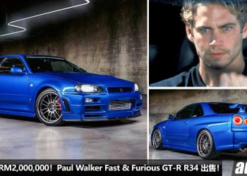 预计售价超过 RM2,000,000！Paul Walker 在 Fast & Furious 电影中的 Nissan Skyline GT-R R34 要公开出售！