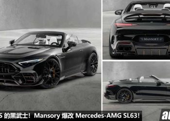 马力 850PS 的黑武士！Mansory 爆改 Mercedes-AMG SL63，3.2秒100KM/H，全车 Carbon 碳纤维的“敞篷跑车”！