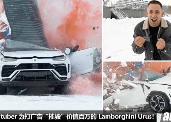 有钱就是任性！俄罗斯 Youtuber 为了打广告直接“摧毁”价值超过 RM1,600,000 的 Lamborghini Urus！