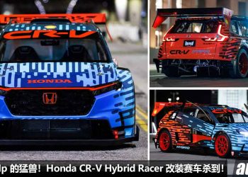 狂爆的 CR-V！Honda 官方爆改 2023 Honda CR-V，移植 2.2L V6 Twin Turbo 赛车引擎，马力 800Hp 的“家用 SUV”！