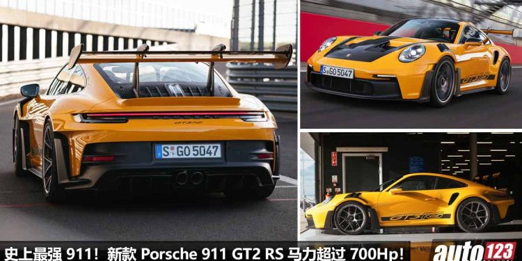 史上最强 911！新款 Porsche 911 GT2 RS 会采用 3.8L 双涡轮引擎 + 勒芒赛车 Hybrid 混动技术，马力超过 700Hp！