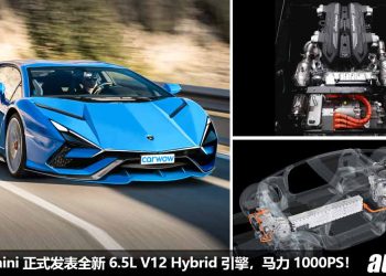 吊打 Ferrari！Lamborghini 发布全新 6.5L V12 Hybrid 引擎，马力 1000PS，未来大牛 Aventador 的“心脏”！