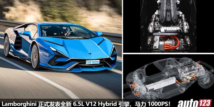 吊打 Ferrari！Lamborghini 发布全新 6.5L V12 Hybrid 引擎，马力 1000PS，未来大牛 Aventador 的“心脏”！
