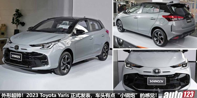 帅到分手！新款 2023 Toyota Yaris 发表，外形设计更战斗，新增水泥灰车漆，泰国售价约 RM72,100 起！