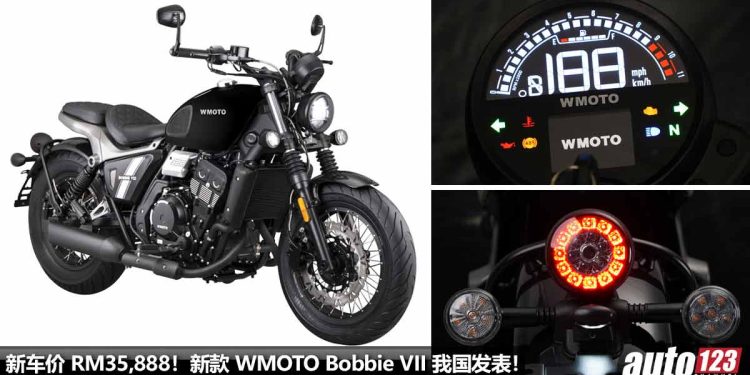 新车价 RM35,888!WMOTO Bobbie VII 我国发表,693cc 引擎,马力 74Hp,外形超酷炫经典,配备丰富!