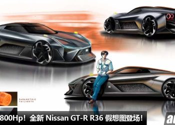 科幻十足！全新 Nissan GT-R R36 假想图曝光，3.8L V6 Turbo 引擎 + Hybrid 混动系统，马力超过 800Hp！