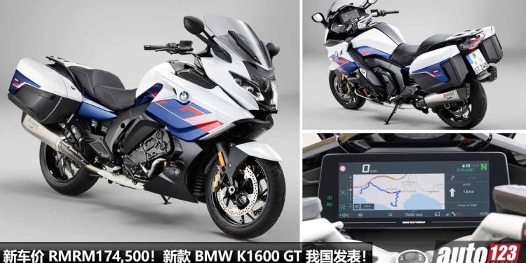 新车价 RM174,500！全新 2023 BMW K1600 GT 我国发表，1649cc 直列六缸引擎，马力 160Hp！