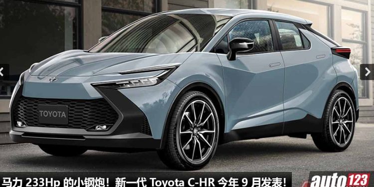 向旧引擎说拜拜!新一代 Toyota C-HR 消息曝光,外型更帅气,2.0L Dynamic Force 引擎,马力 233Hp!