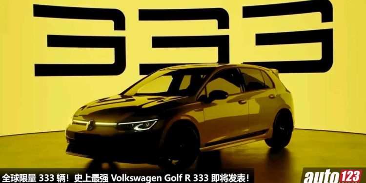 史上最强 Golf R！增强版 Volkswagen Golf R 333 即将发表，2.0L Turbo 引擎，马力 333 PS，0-100KM/H 4.7 秒！