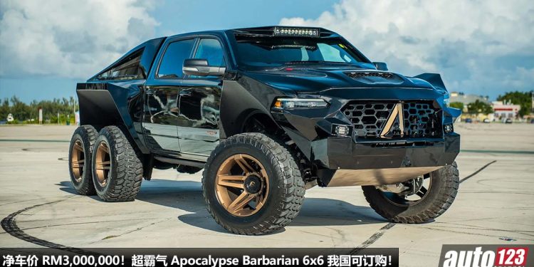 净车价 RM3,000,000!Apocalypse Barbarian 6X6 我国 Recon 车商开卖,6.2L V8 引擎,马力 850Hp 的“6轮猛兽”!