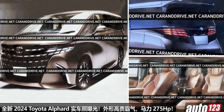 最强 Alphard 登场!新一代 Toyota Alphard 实车图曝光,2.4L Turbo 引擎,马力 275Hp,性能更强!
