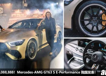 新车价 RM2,088,888！超强 Mercedes-AMG GT63 S E-Performance 我国发表，4.0L V8 双涡轮引擎，831Hp + 1400Nm！