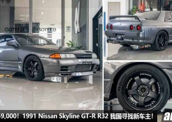 开价 RM459,000！1991 Nissan Skyline GT-R R32 我国寻找新主人，RB26 神引擎，车况超级好，经典 JDM 战车！