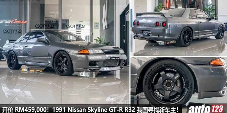 开价 RM459,000!1991 Nissan Skyline GT-R R32 我国寻找新主人,RB26 神引擎,车况超级好,经典 JDM 战车!